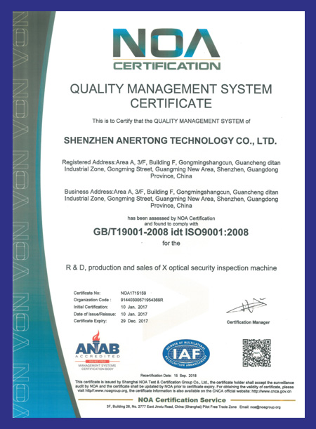 Certification